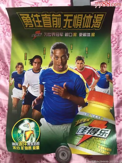 以其出众的